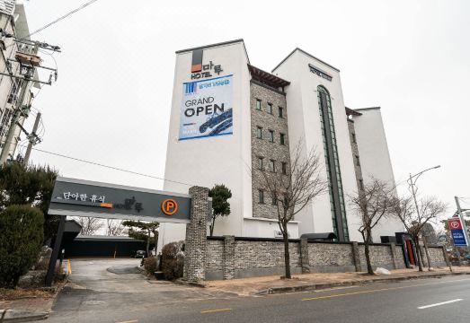 호텔마루 객실 내부 이미지