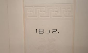 Shuge Apartment (Ginkgo West Road)