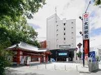 Hotel Abest OSU Kannon Ekimae Hane No Yu Hotels in Osu
