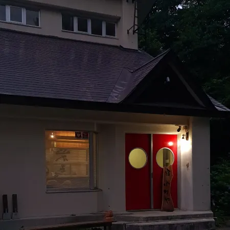 Inn Komachiya