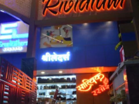 The Rividium Hotel Hotels in Deoghar