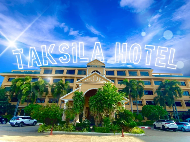 รูปภาพของโรงแรมตักสิลา TAKSILA HOTEL