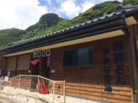 Minshuku - Unagi Kohan Hotels in 