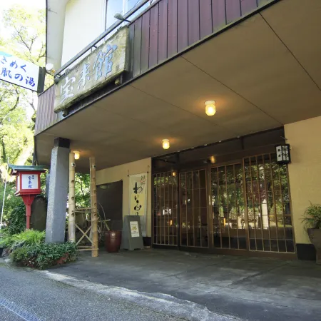Kikuchi Onsen Houraikan