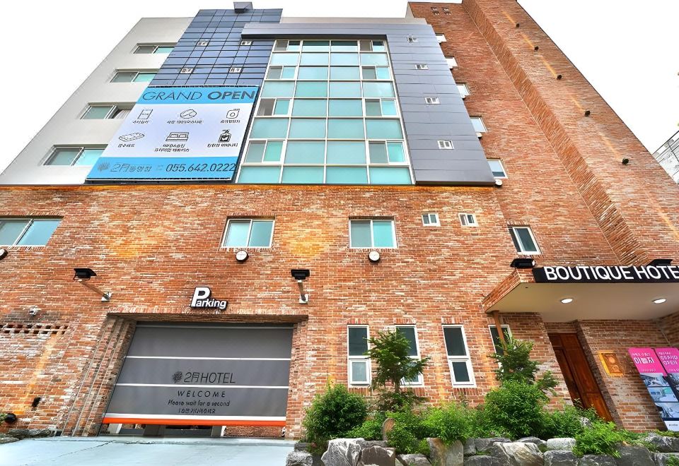 2월호텔 통영죽림점 외관