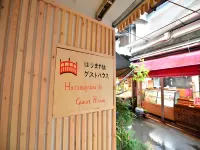 Harimayabashi Guesthouse - Alloggi