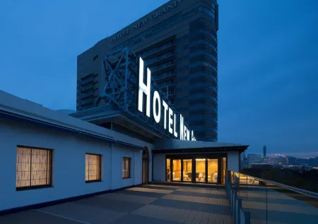 Hotel New Grand Отели рядом со станцией Toho Shirasu Railway Station