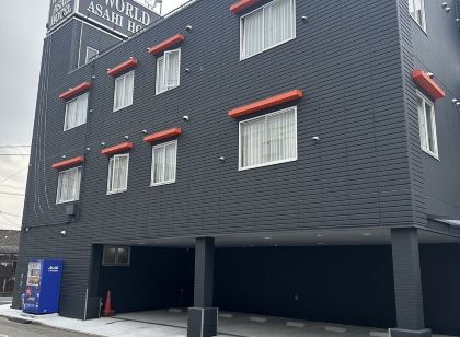 월드 아사히 호텔