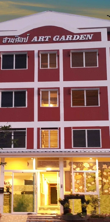รูปภาพของสวนศิลป์ อาร์ต การ์เด้น
