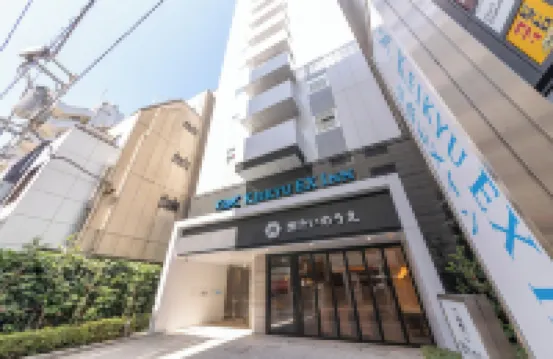 เคคิว เอ็กซ์อินน์ สถานีฮามามัทสึโช ไดมอน โรงแรมใกล้Jikei University School of Medicine