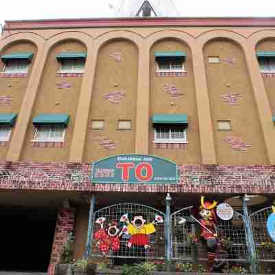 ホテルＴｏ Hotel Exterior