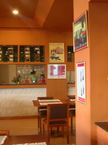 รูปภาพของโรม่า โฮเต็ล