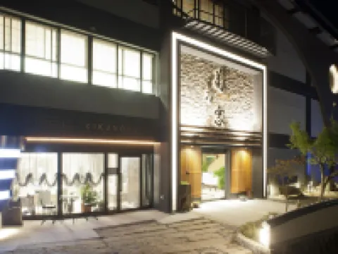 ホテル菊乃家 廿日市のホテル