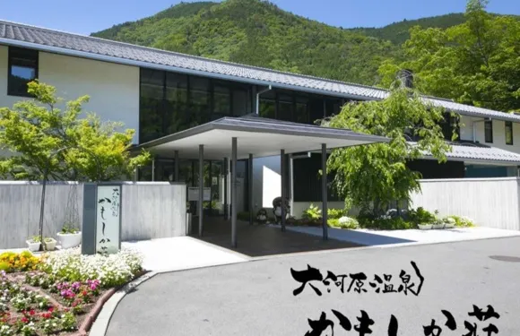 大河原温泉 羚羊莊