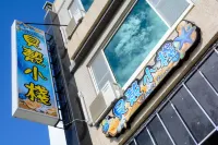 The Shell Hostel