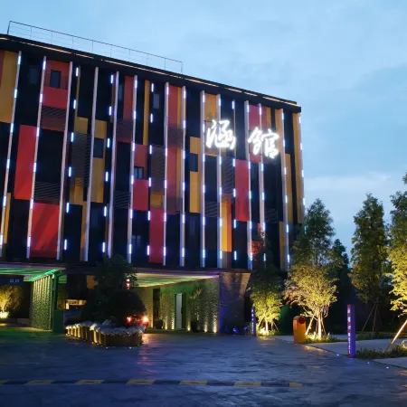 Han Guan Motel