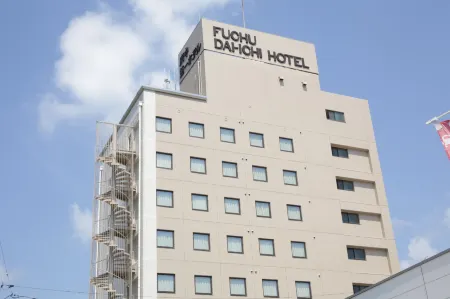 Fuchu Dai-Ichi Hotel Отели в г. Дзинсекикоген