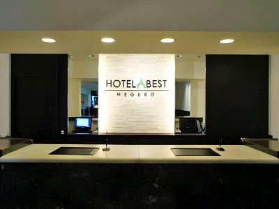 フロントデスク ホテルアベスト目黒の写真