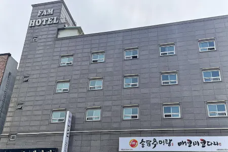 Siheung Farm Отели рядом с достопримечательностью «Oido Red Lighthouse, Gyeonggi-do»