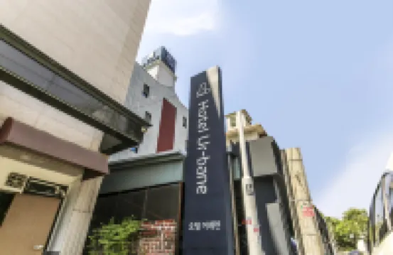 春川市城市酒店 鄰近春川的酒店