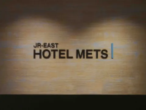 JR 東日本酒店梅茲 八戶 八戶酒店