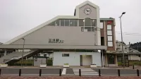 三沢市山景豪華飯店 - 3 星級