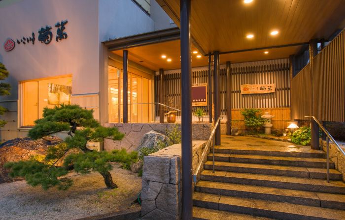 Kaike Onsen Ikoitei Kikuman