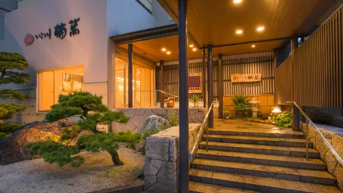 Kaike Onsen Ikoitei Kikuman - Boutique