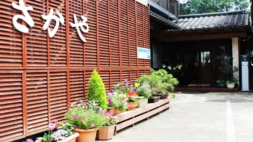 Minshuku Sakaya (Chiba) - 2 Sao