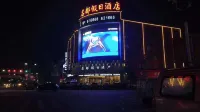 Mingdu Holiday Hotel
