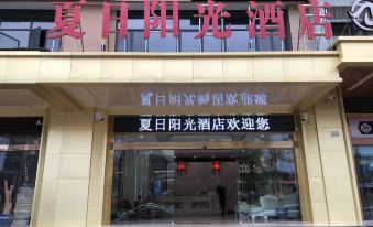 Renshou Summer Sunshine Hotel