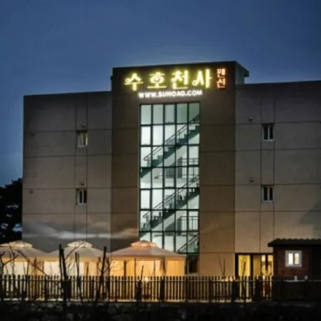Ulsan Ganjeolgot Guardian Angel Pension