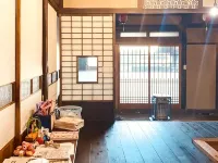 Old Folk Farm Guesthouse : GAMP HOUSE - Hostel Hotels in Iwaki