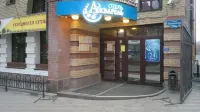 АурА Акварель Отели рядом с достопримечательностью «Железнодорожный вокзал «Станция Пермь-I»»