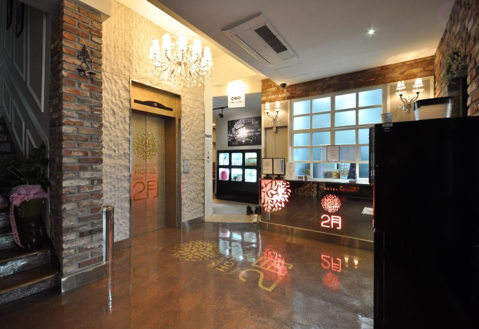 부티크호텔 2월 대구앞산점