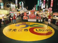 溫式旅所