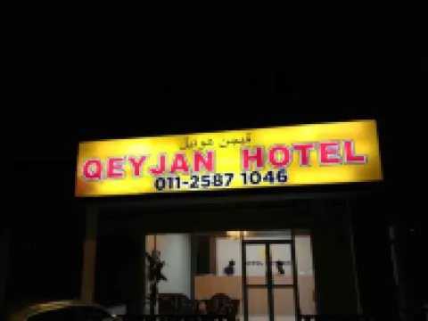 Qeyjan Hotel Hotels in Pasir Puteh
