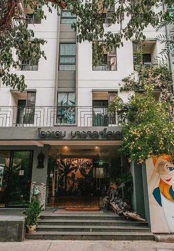 รูปภาพของโรงแรม บางกอกโอเอซิส