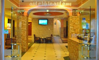 Al Qidra Hotel & Suites Aqaba