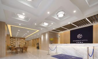 Starway Hotel (Jurong College of Agriculture and Forestry)