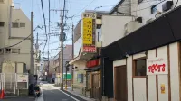 Uri House