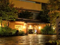 道後温泉大和屋本店 鄰近廣場小少爺的酒店
