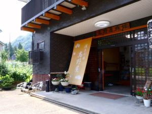 浦子の湯 高野屋