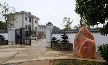 Baxian Yunju B&B in Yueyang County Отели рядом с достопримечательностью «Zhang Guying Village»