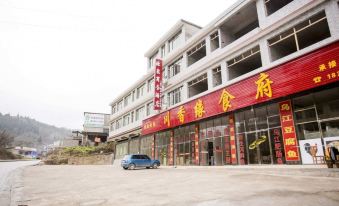 Zhijin Spring Business Hotel