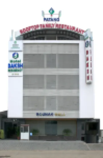 ทรีโบ ดักช์ เรสซิเดนซี่