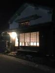 Tamanoya Annex 日向市住宿飯店