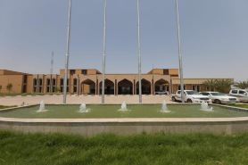 Basrah International Airport Hotel
