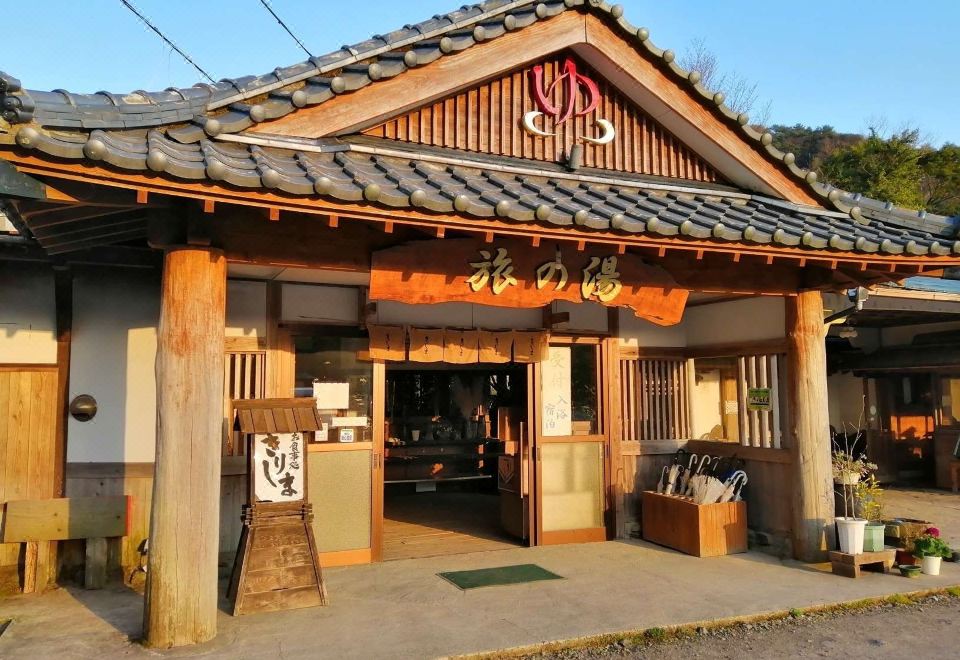 기리시마 온천 다비노유 외관