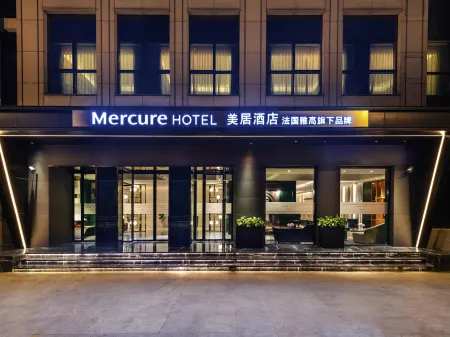 Mercure Shanghai Yu Garden On the Bund Отели рядом с достопримечательностью «Shanghai Natural Wild Insect Kingdom»